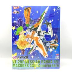 中古】現状渡 神絵祭 翔 メタルアートプレート カカオ・ランタン