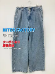 INTER FACTORY インターファクトリー デニムパンツ m スカイブルー メンズ レディースのサムネイル