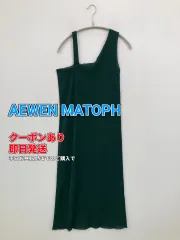 AEWEN MATOPH アエウェンマトフ ワンピース グリーン レディースのサムネイル