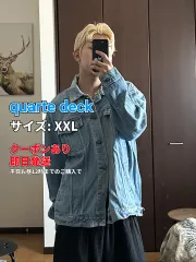 quarte deck デニムジャケット XXL スカイブルー メンズのサムネイル