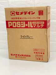 TOYOTOMI プチクール 回転ものほしスタンドセット TID-M1G-SET - メルカリ