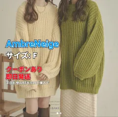 AmbreNeige アンブルネージュ ニット/セーター F アイボリー レディースのサムネイル