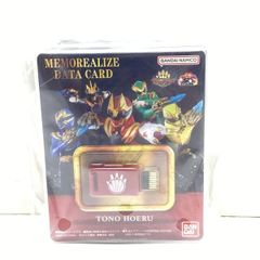 メタルアートプレート　カカオランタン　神絵祭 中古】現状渡 神絵祭 翔 メタルアートプレート カカオ・ランタン