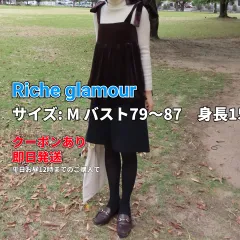 Riche glamour リシェグラマー アンサンブル M  バスト79～87　身長154～162 ブラック レディースのサムネイル