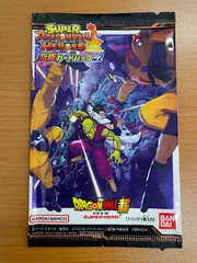 未開封 究極カードパック Vol.2 1パック 映画 入場者特典 スーパードラゴンボールヒーローズ SDBHのサムネイル