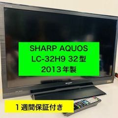 SHARP AQUOS 液晶テレビ 32インチ LC-32H7 - メルカリ