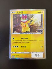 ポケモンカード S4a 198/190 SR マリィ 台湾語版 - メルカリ