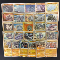 サイホーン　サイドン　ドサイドン　絵柄かぶりなし　まとめ売り pokemonのサムネイル