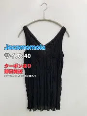 Jocomomola ホコモモラ ノースリーブ 40 ブラック レディースのサムネイル
