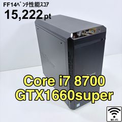 ゲーミングPC i7 9700 GTX1660 Apex PUGB 他FPS快適 - メルカリ