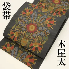 【お仕立て上がり・中古超美品】｜今河織物謹製｜木屋太｜正絹｜西陣織｜袋帯｜エキゾチック更紗花文様｜たれに木屋太の織り込み有り｜通好みの洒落袋帯！のサムネイル