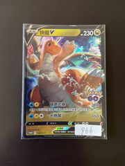 ポケモンカード S4a 198/190 SR マリィ 台湾語版 - メルカリ