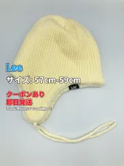 Lee リー ニットキャップ/ビーニー 57cm-59cm アイボリー メンズ レディースのサムネイル