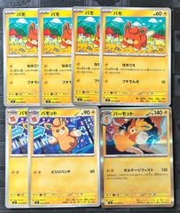 格安デッキ】 ビークインex 構築済みデッキ ポケカ ポケモンカード