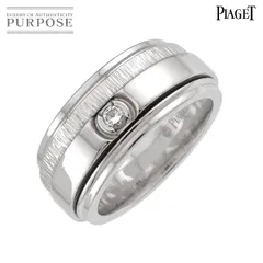 ピアジェ PIAGET ポセション #58 リング ダイヤ K18 WG ホワイトゴールド 750 指輪 Possession Ring【証明書付き】 90330451のサムネイル