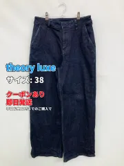 theory luxe デニムパンツ 38 ネイビー クロップド・半端丈 無地 ワイド・ルーズ ストレート レギュラー リジッド・ワンウォッシュ レディースのサムネイル