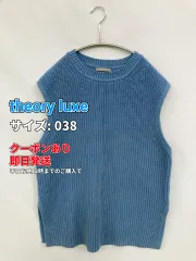 theory luxe ベスト 038 ブルー 無地 レディースのサムネイル