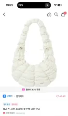 ノルディ プリーツ リー ボン ツーウェイ HOBO BAG アイボリーのサムネイル