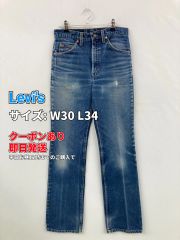 リーバイス エンジニアード ユーロ w34 シンチバック レッド 3D - メルカリ