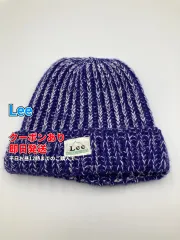 Lee リー ニットキャップ/ビーニー パープル メンズ レディースのサムネイル
