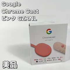 Chromecast with Google TV ピンク (GZRNLモデル) - メルカリ