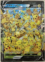 △M677-92　ポケモンカード　ピカチュウ　V-UNION　4枚セット　【状態難有】のサムネイル