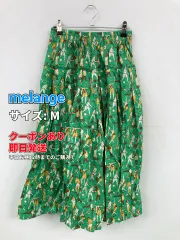 melange メランジュ ロングスカート M グリーン レディースのサムネイル