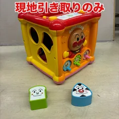 ke0713-10 D3-10 現地のみ アンパンマン おおきなよくばりボックス 知育玩具 パズルブロック付き 訳ありのサムネイル