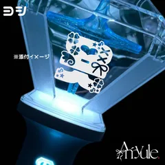 2026年最新】Treasure ペンライト トレカの人気アイテム - メルカリ