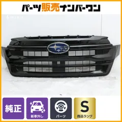 【新車外し】スバル SL フォレスター SPORT EX/Touring EX 純正 フロントグリル ラジエターグリル ブラック塗装 品番91122SL040 取説付属のサムネイル