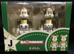 MEDICOMTOY オーナメントくじ ペアボックス賞 J(ミッキー/G×W)/オーナメントくじ/BE@RBRICK 100%