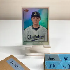 2026年最新】オリックス 直筆サイン 山本の人気アイテム - メルカリ