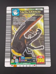 2026年最新】ムシキング ヘルクレスオオカブトの人気アイテム - メルカリ