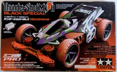 2026年最新】サンダーショットmk.iiの人気アイテム - メルカリ