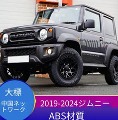ショウワガレージ ABSフロントバンパースポイラー 塗装済み(シボ