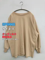 SPINNS スピンズ スウェット F ベージュ コットン スウェット 無地 長袖 レディースのサムネイル