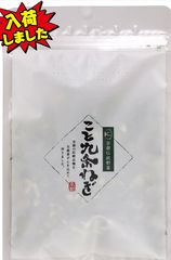 広島県産 厳選米 田んぼの詩 極 2kg - メルカリ
