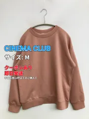 CINEMA CLUB シネマクラブ スウェット M ピンク 無地 長袖 レディースのサムネイル