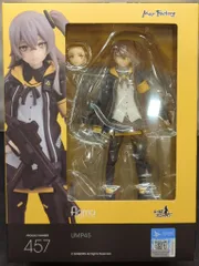MAXFACTORY figma ドールズフロントライン UMP45 再販版 457のサムネイル