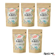 海まるごと本格だし(8g×12包)×5袋のサムネイル