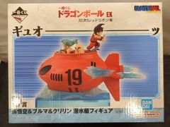 一番くじ ドラゴンボール EX D賞 孫悟空＆ブルマ＆クリリン 潜水艇