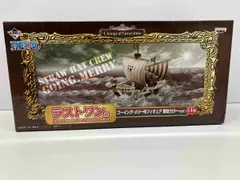 現状品 ラストワン賞 ゴーイング・メリー号 限定カラーver. 一番くじ ワンピース~Change of Generation~ ワンピースのサムネイル