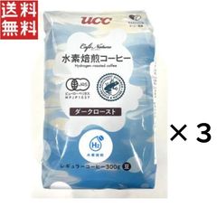 UCC Cafe Nature水素焙煎コーヒー ダークロースト 300g✖️24袋 - メルカリ