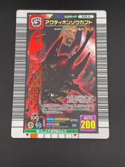 【中古品】 ムシキング キラ赤 ムシカード 2006 セカンド ~パーフェクトキング~ 019-Aアクティオンゾウカブトのサムネイル