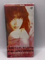 CD名盤選書 レイジー レイジーを追いかけろ LAZY LIVE 1978 - メルカリ