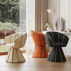 チェア 回転式 彫刻的 フォルム ステッチライン 快適 おしゃれ かわいい インテリア ドレッサー チェア 化粧 椅子 いす イス リビング サロン ティールーム 茶室 白 ホワイト 黒 ブラック イエロー オレンジ グリーンのサムネイル