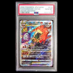 PSA10】デデンネGX SR 175/173 1枚 - メルカリ