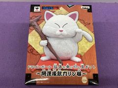 ドラゴンボール 開運成就 カリン様 フィギュア 猛暑を乗り切る夏ギフト