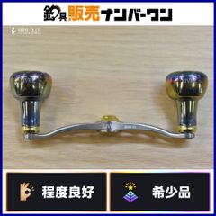 フィッシュアロー×リブレ クランク 100 - メルカリ