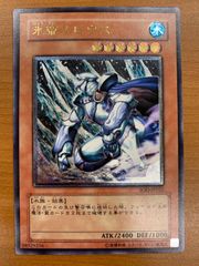 状態B スピリッツ・オブ・ファラオ 309-007 アルティメットレア UL